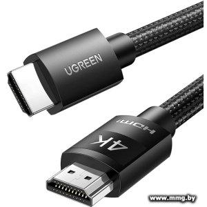 Кабель Ugreen HD119 30999