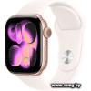 Apple Watch Series 11 42 мм (алюминиевый корпус, розовое золото/легкие румяна, спортивный силиконовый ремешок S/M)