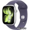Apple Watch Series 11 46 мм (алюминиевый корпус, серебристый/фиолетовый туман, спортивный силиконовый ремешок S/M)