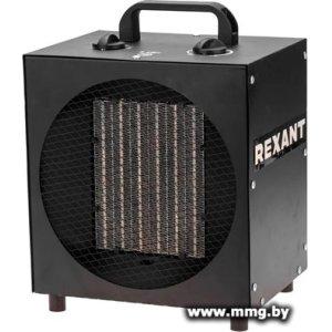Электрическая тепловая пушка Rexant 60-0009