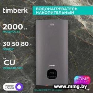 Timberk T-WSE30-N61-V-WF