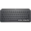 Logitech MX Keys Mini 920-010617 (графитовый, нет кириллицы)