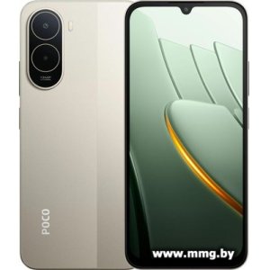 POCO C81 Pro 4GB/128GB (золотистый)